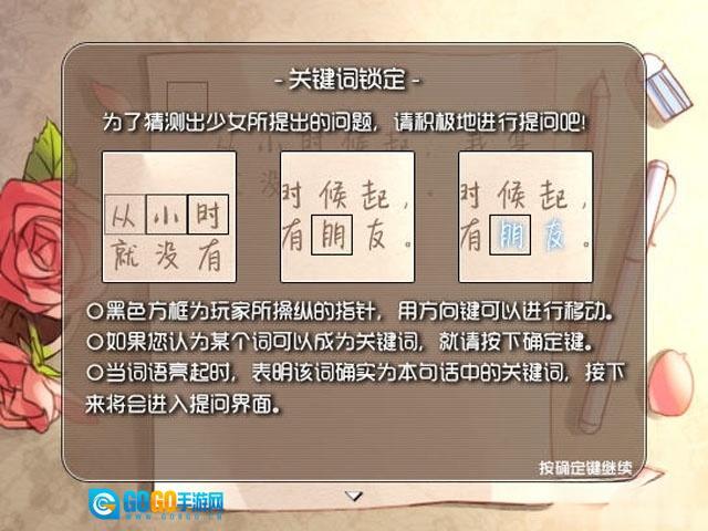 第七号列车手机版图2