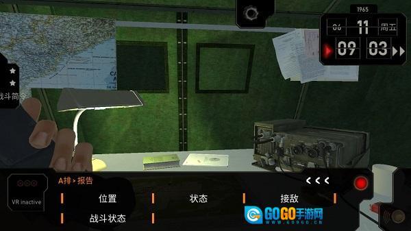 无线电指挥官图4