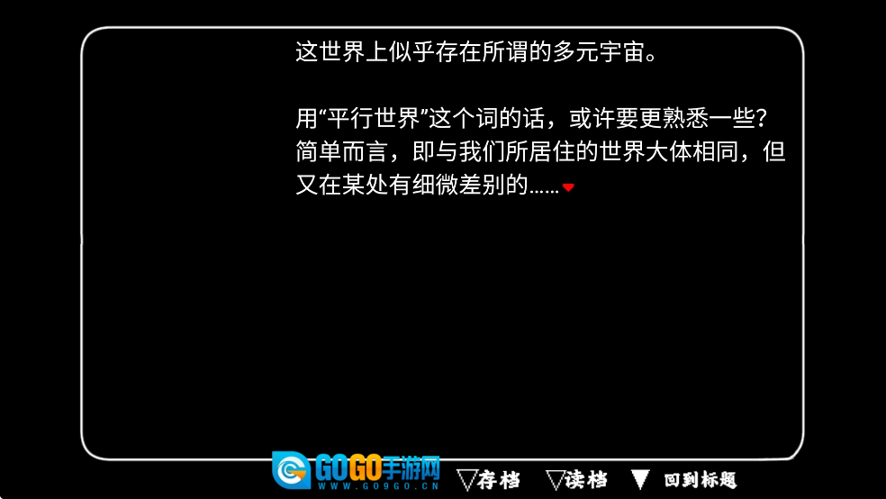 旁边世界的我的一班汉化版图1