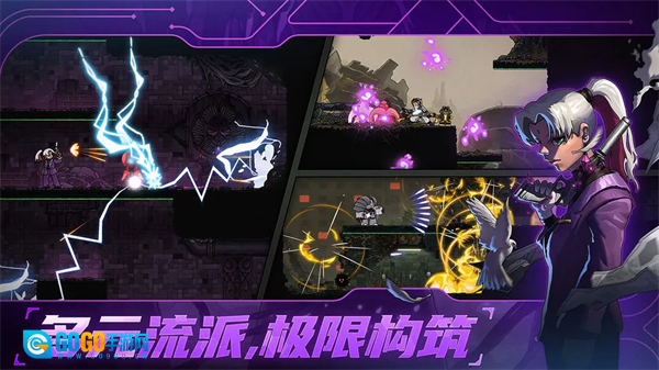 绝地鸭卫正版图3