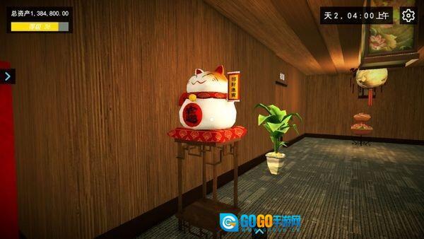 我的关东煮小铺免广告图2