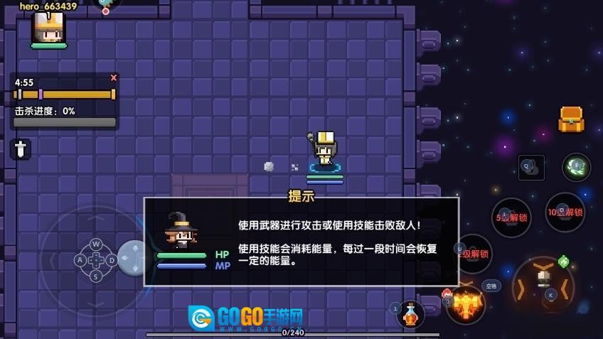 我的勇者安卓版图3