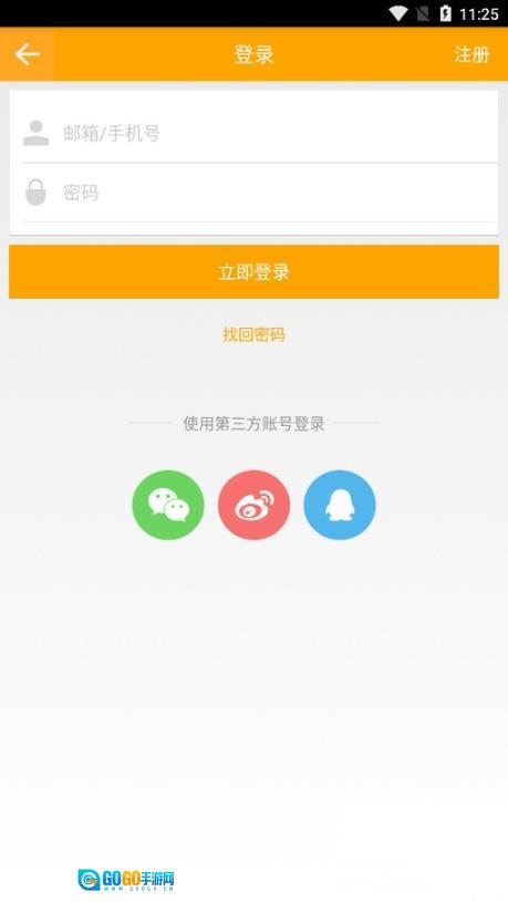 地图慧在线制作地图图6