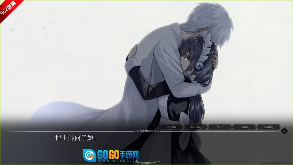 雨音和自动人形安卓版图3