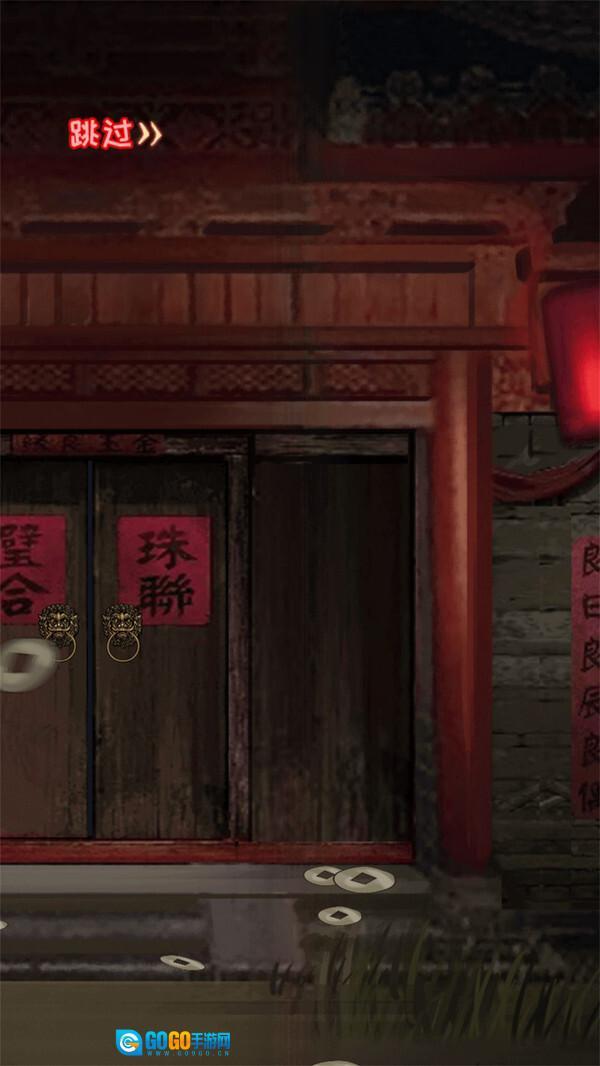 密室之线索中断图3