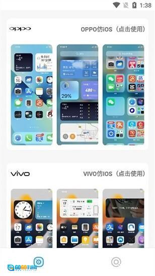 主题库最新版图4