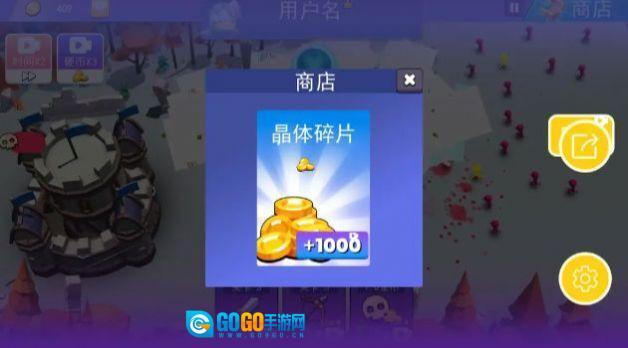 火柴人反击战图1