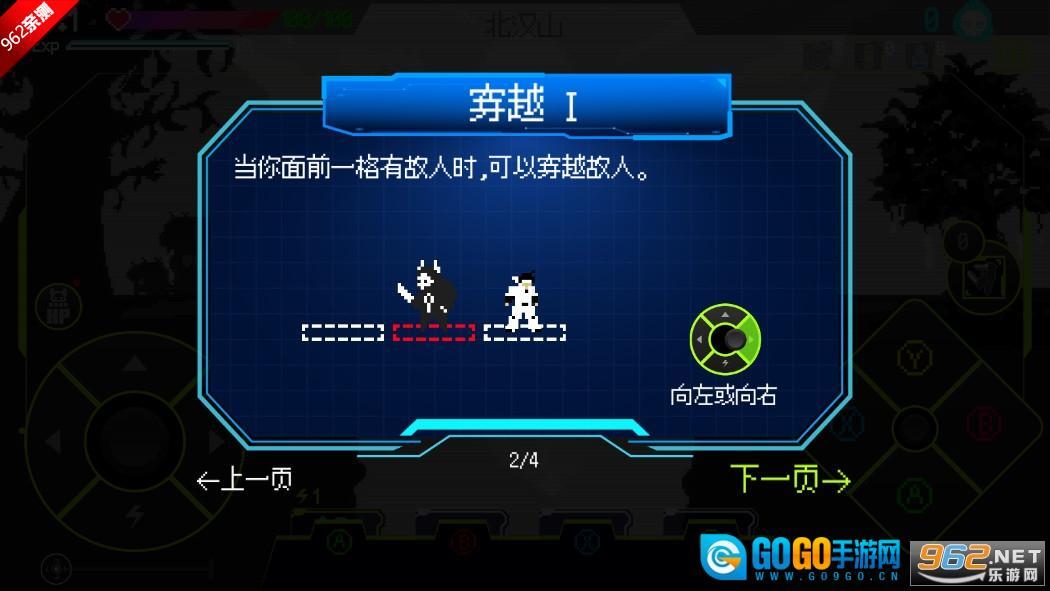 Seoul Exorcist 1111首尔驱魔人游戏手机版图4