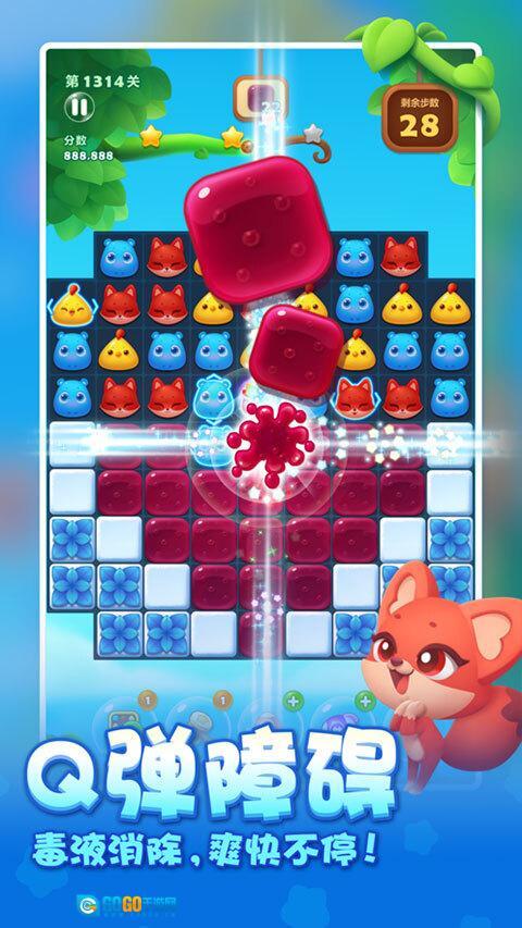 开心消消乐旧版图1