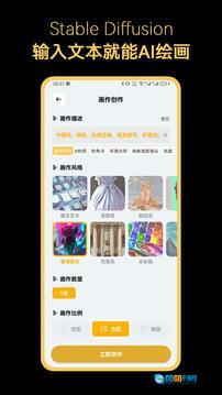 stable diffusion图1