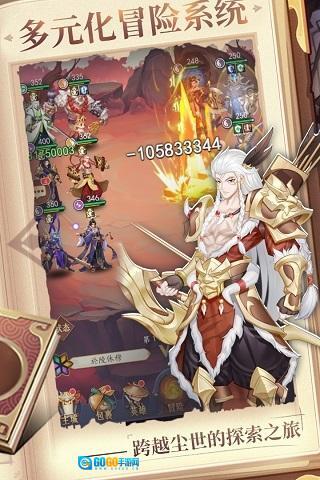 放置与召唤满v版图5