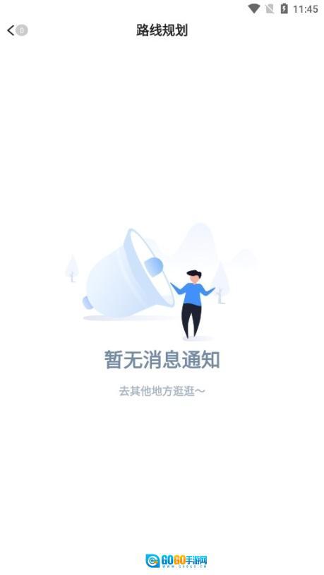 地图慧行业版图5