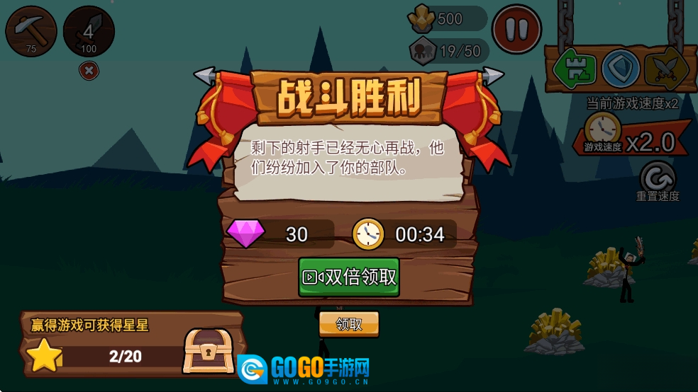 火柴人战争遗产2融合魔改版图8