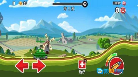 超级坦克向前冲图2