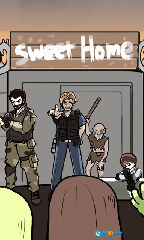 谁是僵尸免广告图4