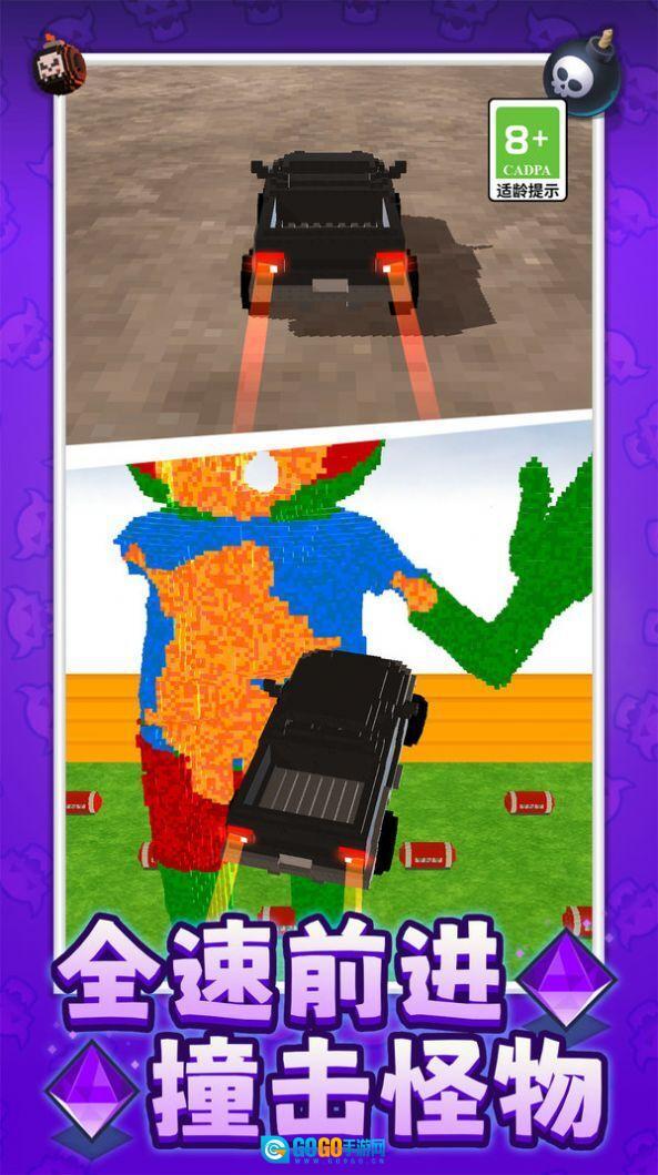 最强拆迁小队图1