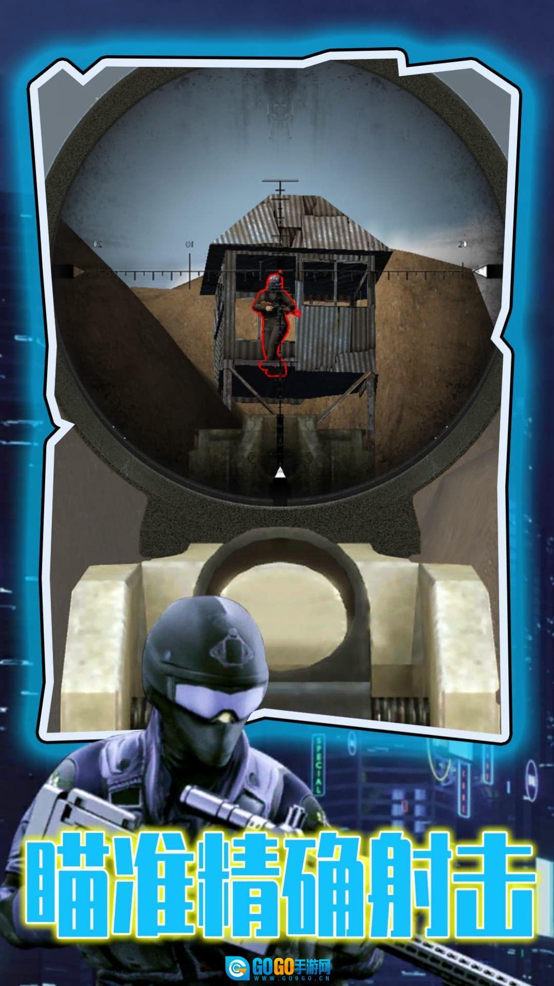 枪王重生之战图2