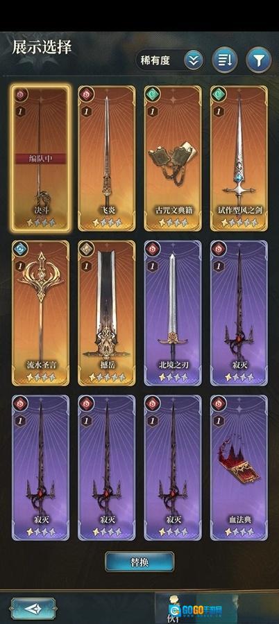 风之痕迹正版图6