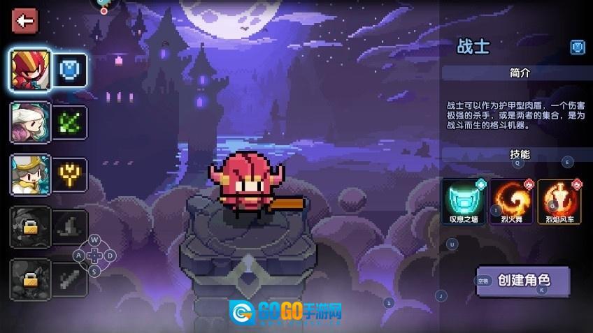 我的勇者安卓版图2