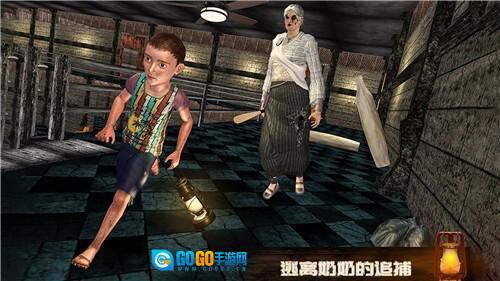 恐怖奶奶逃生图2