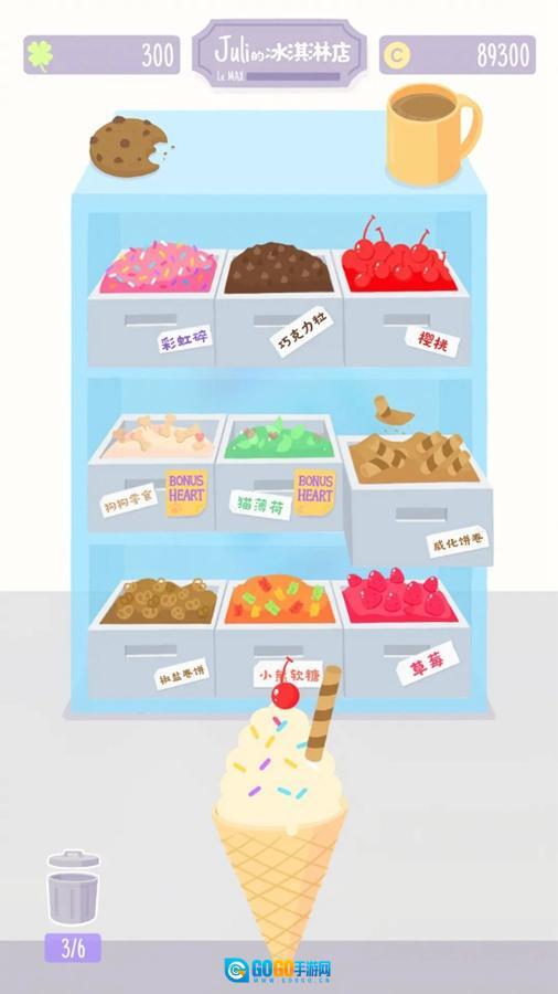 猫猫狗狗冰淇淋游戏图3