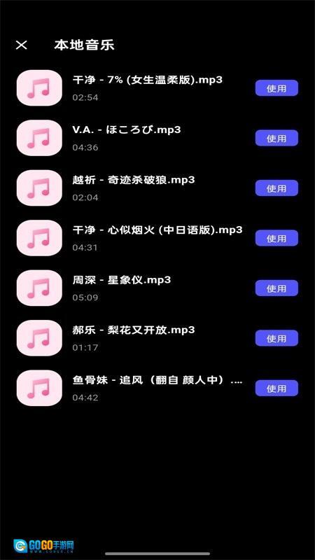 快剪视频最新版图3
