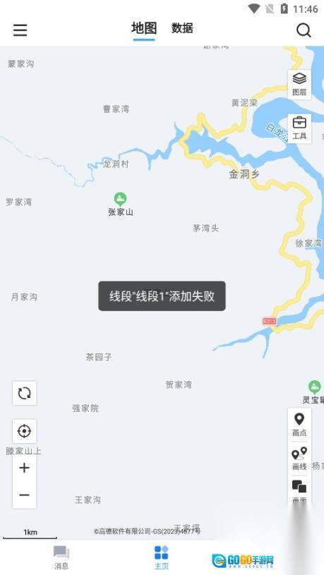 地图慧行业版图8