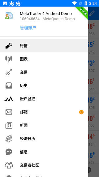 metatrader4免费版图3