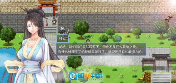 绯色修仙录冷狐版图4