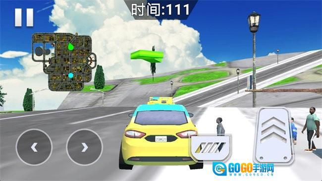 城市的士模拟器图1