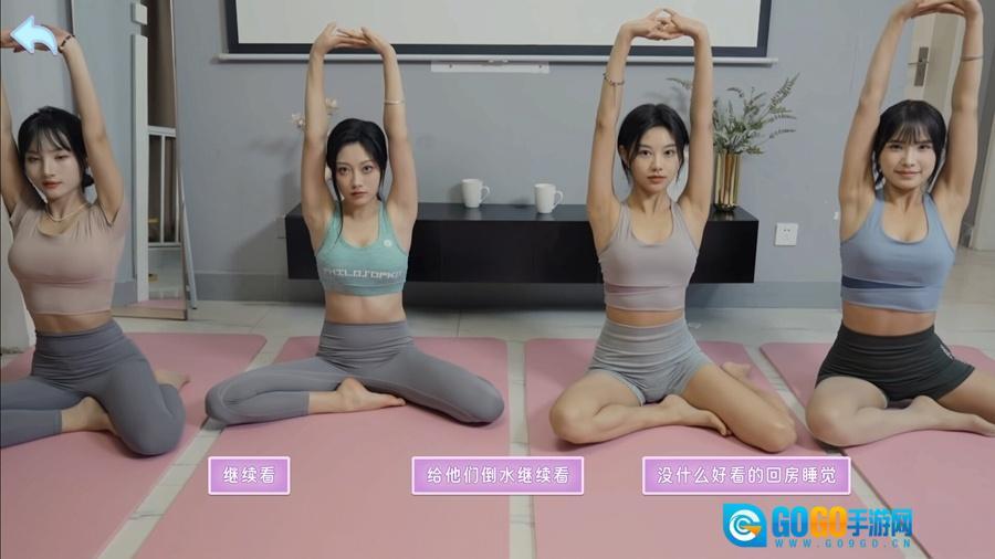 别跑美女在追你手机版图4