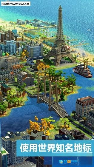 模拟城市我是市长夏日活动最新版图4