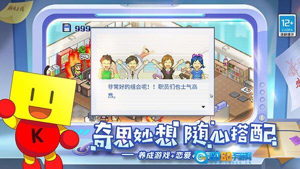 游戏发展国免登录版图2