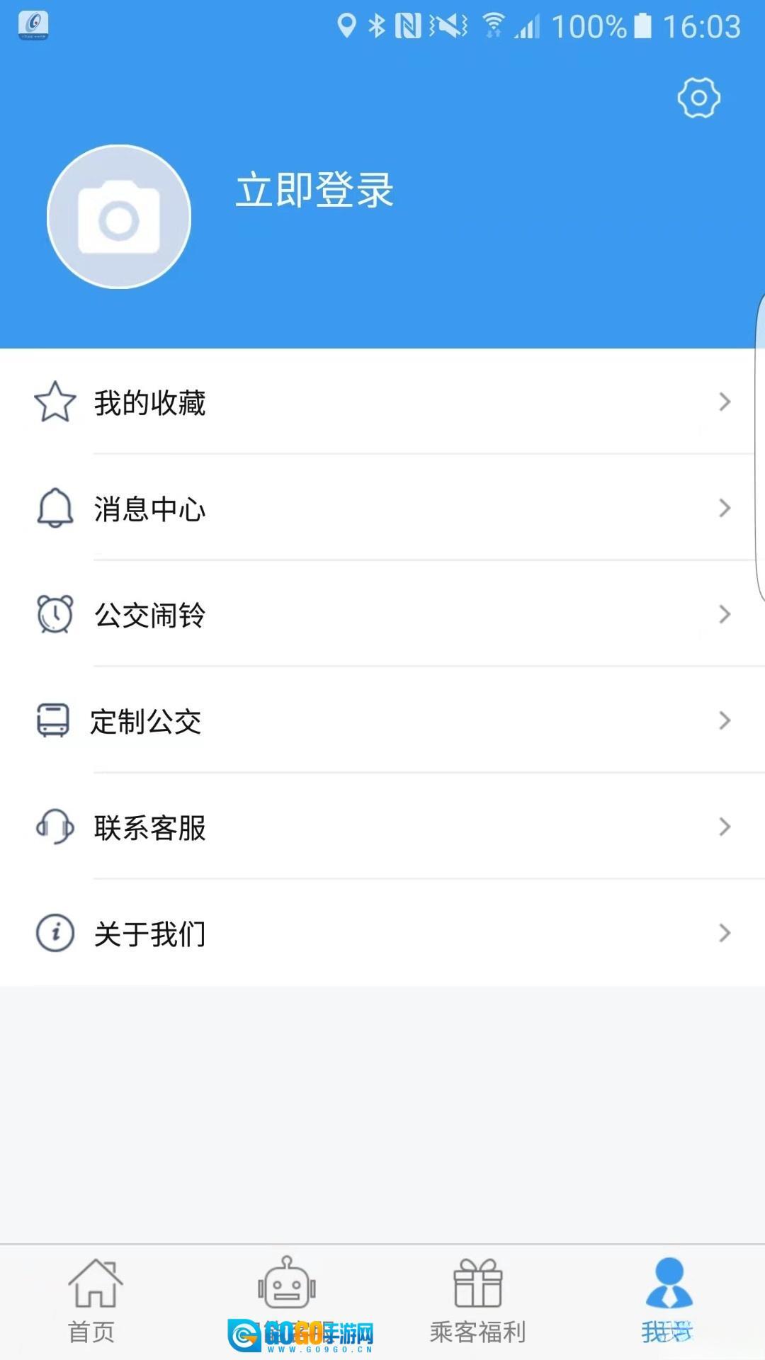 吉林行公交图3