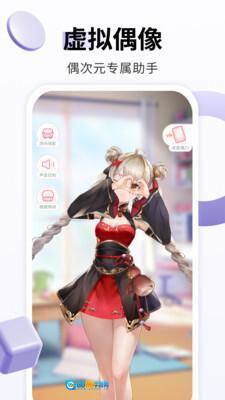 飞火动态壁纸(3)