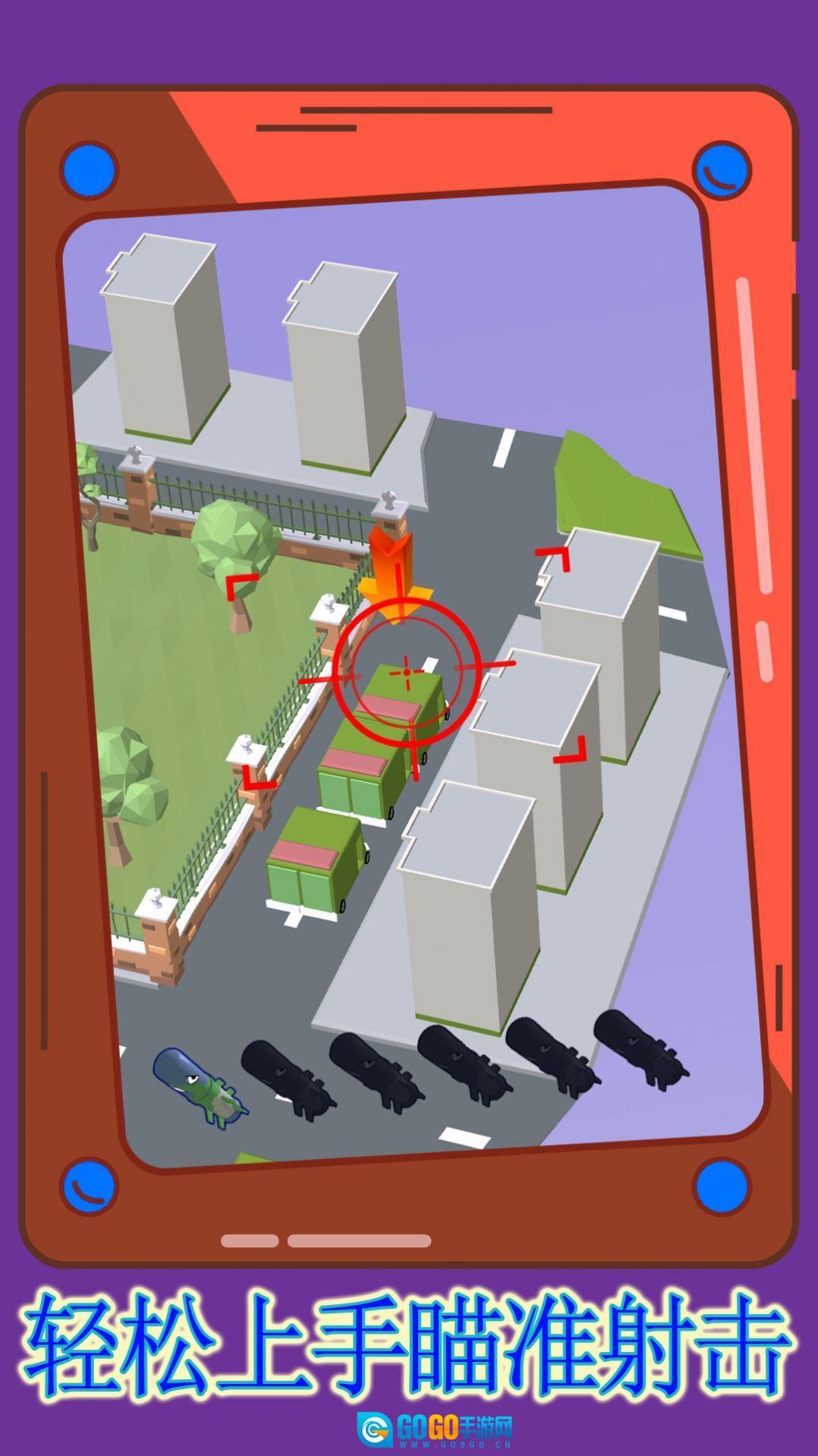 天空战机轰炸图2