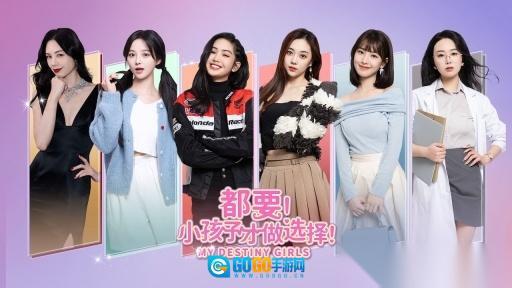 都要<p>小孩</p>子才做选择手机版