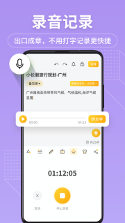 备忘录记事本旧版图4