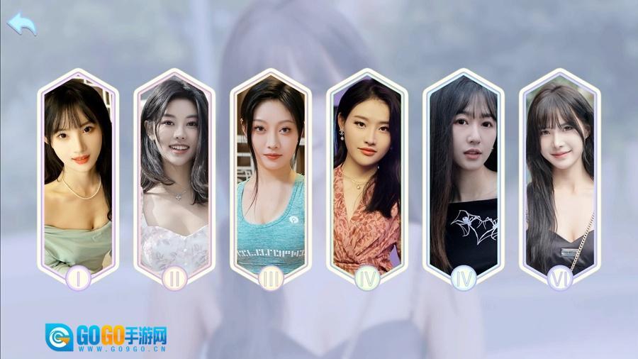 别跑美女在追你手机版图5