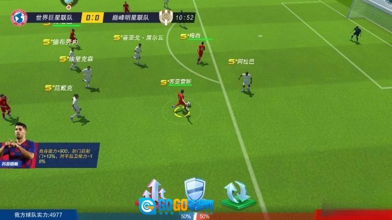 最佳11人冠军球会图5