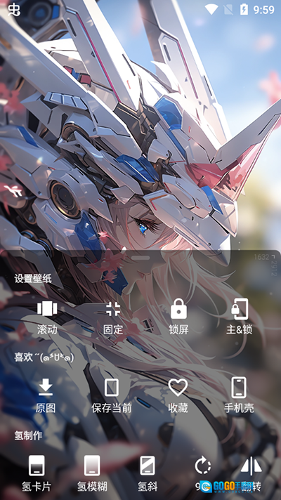 次元壁纸解锁版图1