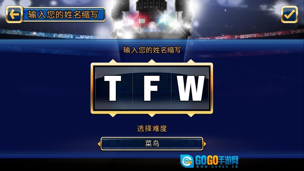 NBA嘉年华隐藏人物解锁版图3