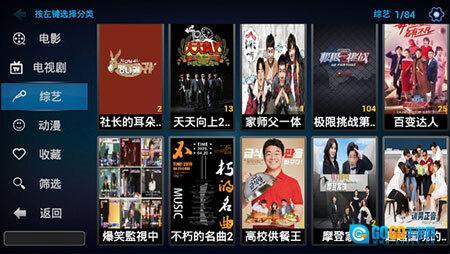 青苹果乐园影院免费观看图1