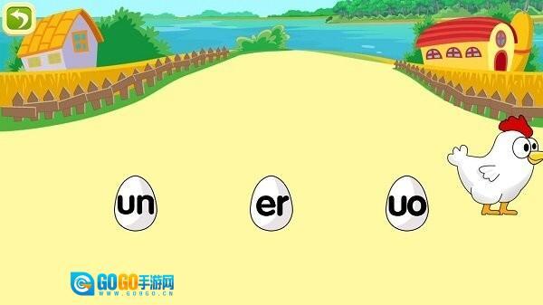 宝宝学习巴士图3