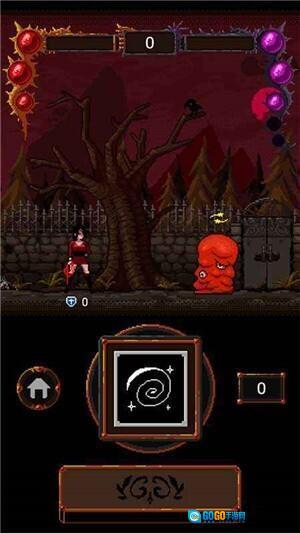 诡异的恶魔城图4