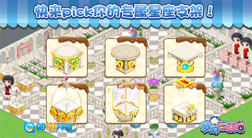 梦幻蛋糕店免登录版图3