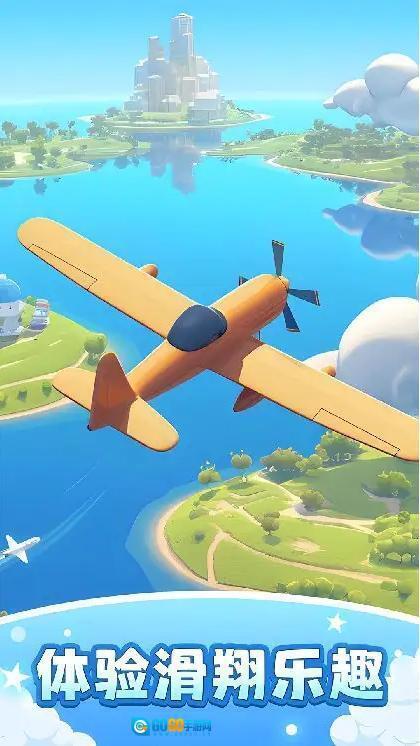 飞机模拟高手图1