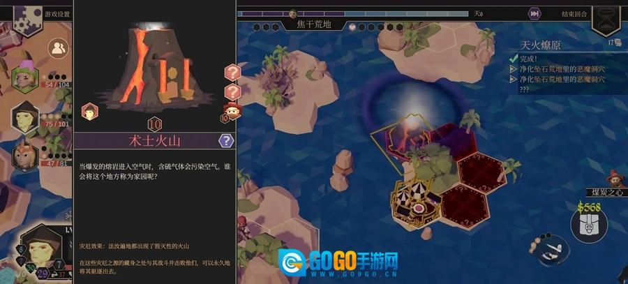 为了吾王手机版图2