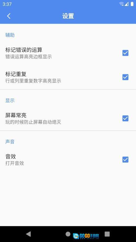算独最新版图1