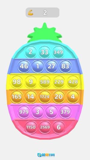 减压玩具神器图4